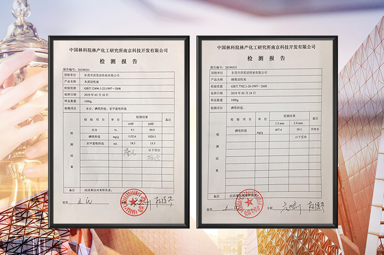 阳江活性炭
